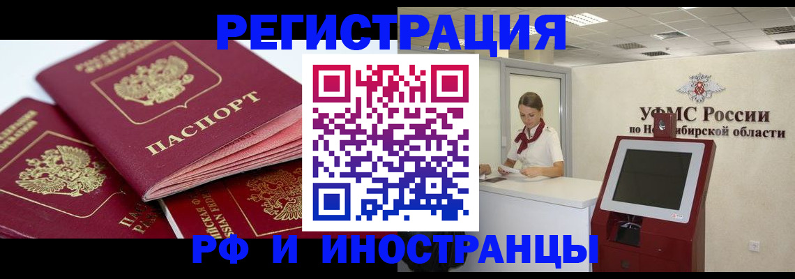 форма 3 в Мордовии